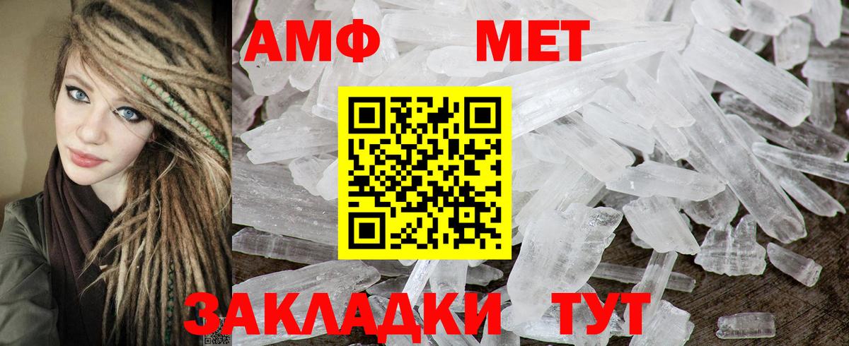 Amphetamine 98% Норильск