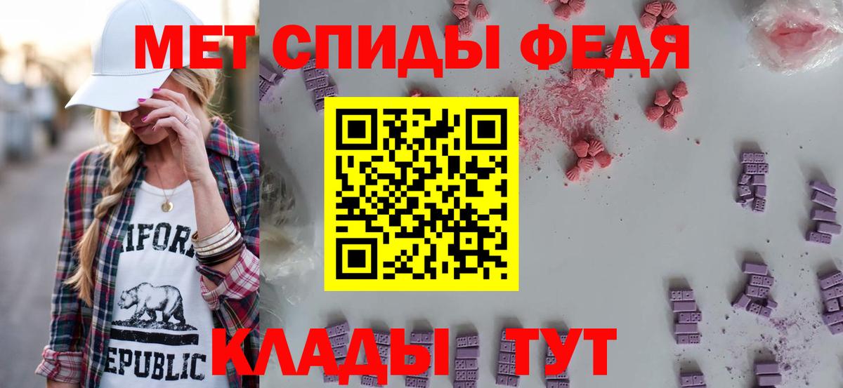 ОМГ ОМГ   Amphetamine Розовый  АМФЕТАМИН  Вход с VPN  Норильск 