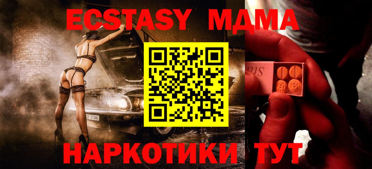 ЭКСТАЗИ 300 mg Норильск