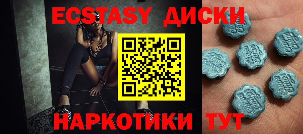 как найти   Вход с VPN  Экстази бентли  Норильск  Ecstasy VHQ 