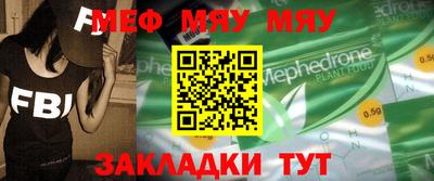 альфа пвп Уссурийск