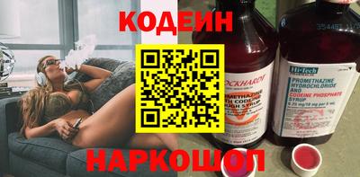 альфа пвп Уссурийск