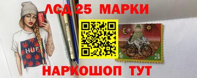 альфа пвп Уссурийск
