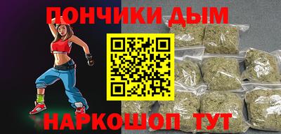 альфа пвп Уссурийск