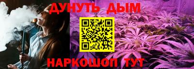 альфа пвп Уссурийск