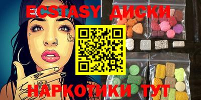 альфа пвп Уссурийск