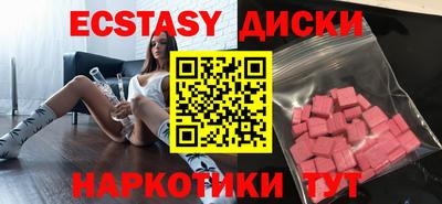 таблы Усть-Джегута