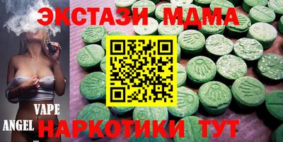 mix Усть-Илимск