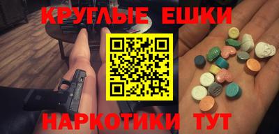 таблы Усть-Джегута
