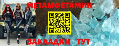 таблы Усть-Джегута