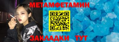 альфа пвп Уссурийск