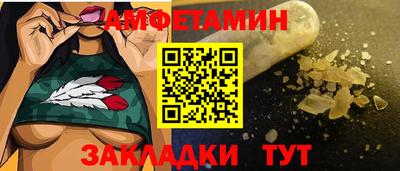 таблы Усть-Джегута