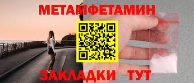 альфа пвп Уссурийск