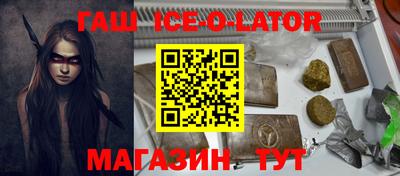 таблы Усть-Джегута