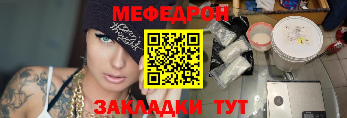 Псилоцибиновые грибы Норильск