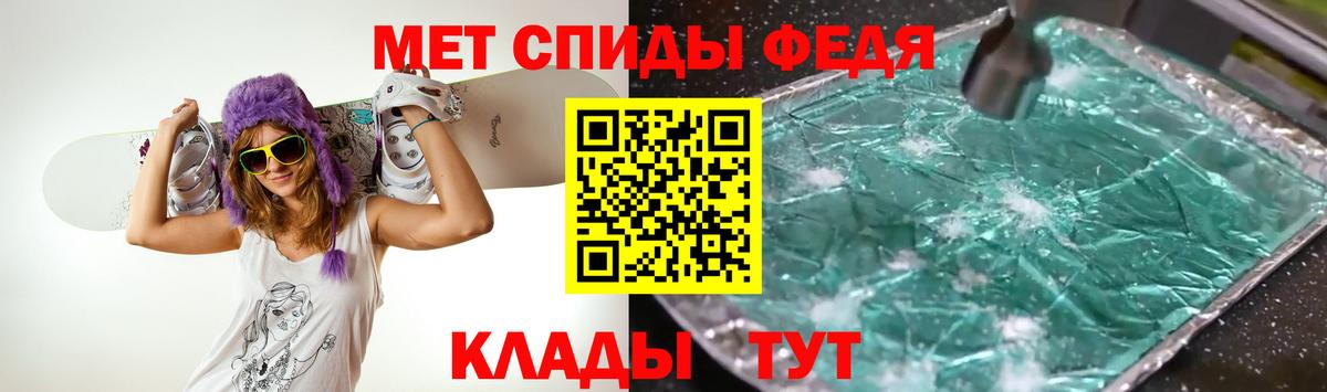 Первитин винт  Первитин винт  Вход с VPN  Норильск 