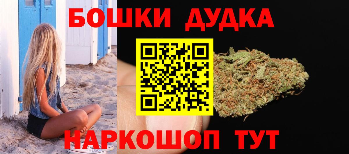 NBOMe  Alpha PVP СК кристаллы  ТГК  Норильск  ГАШИШ  Лсд 25  Меф кристаллы  Кокаин  Бошки Шишки  Вход с VPN  Продажа наркотиков 