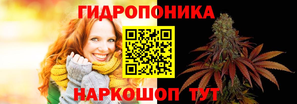 Норильск  МАРИХУАНА марихуана  Вход с VPN  Каннабис семена 