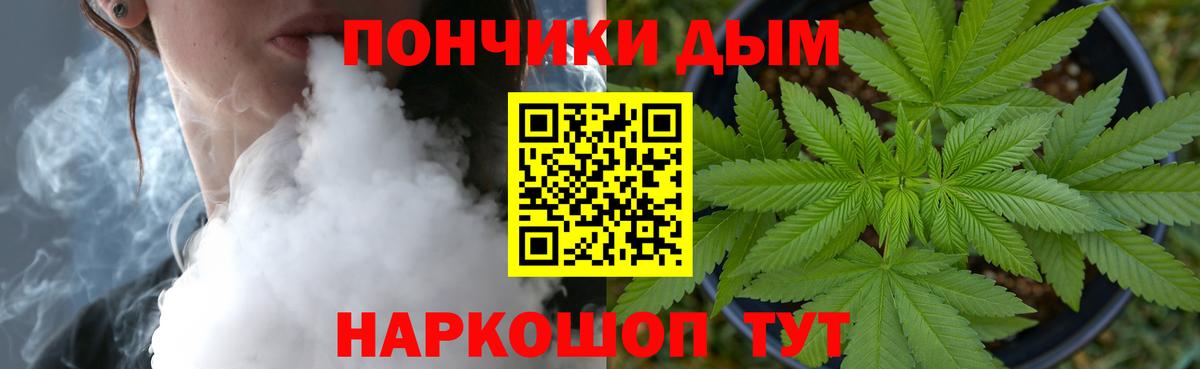 Конопля конопля Норильск